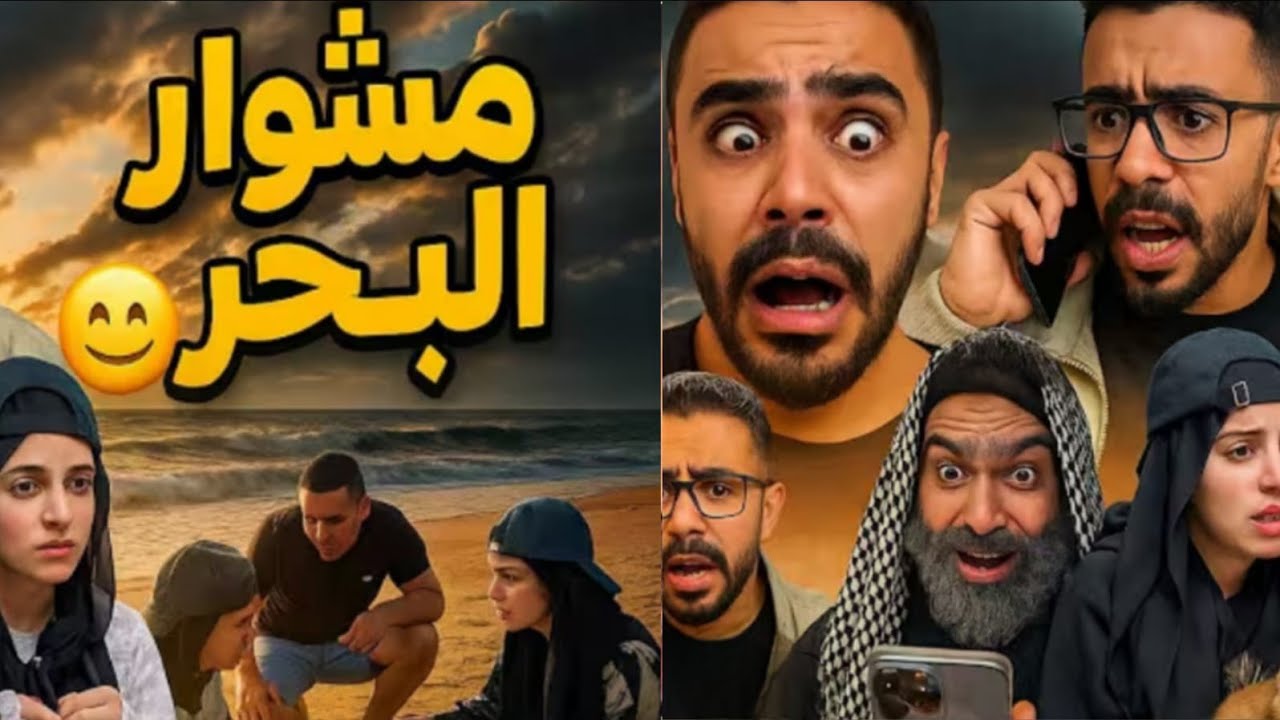 😂🤣ام سيف ونانو جيفارا العلي جديد فيديوهات مضحكه😂🤣
