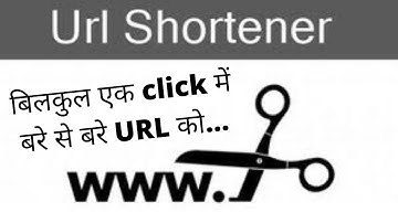 URL Shortener|| How to convert sort URL || Youtube|| cybertalk|| Download video|| Google drive|