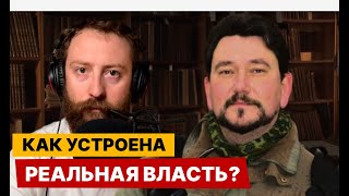 Фото кто такой Эль - история становления и падения