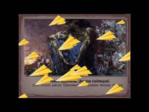 Биография М А  Врубеля