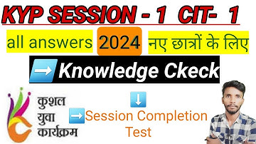KYP SESSION 1 BS CIT 1 Self path do-it-yourself knowledge check session completed test #kyp