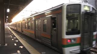 東海道本線２１１系普通列車静岡行き草薙駅発車シーン2020.12.10.