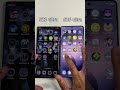 S22 Ultra VS S26 Ultra Speed Test!