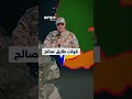 خريطة #اليمن اليوم بالأرقام.. من يسيطر عسكريًا وسياسيًا على البلاد؟