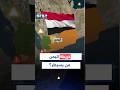 خريطة اليمن اليوم بالأرقام من يسيطر عسكري ا وسياسي ا على البلاد