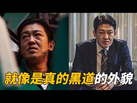 35歲才離開LG投入演戲行列的演員 許聲泰｜ 魷魚遊戲 ｜寂靜的大海