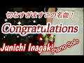 JPOP🌸【隠れた名曲シリーズ】『Congratulations』稲垣潤一★Piano solo Cover★Inagaki World Part67★曲に合わせて白い服で演奏してみた🙇‍♀️