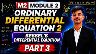 Bessel's Differential Equation Part 3 | 3rd, 4th, 5th and 6th Recurrence Relation Proof | M2 Modu...