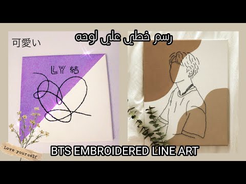 فيديو: رسم خطي