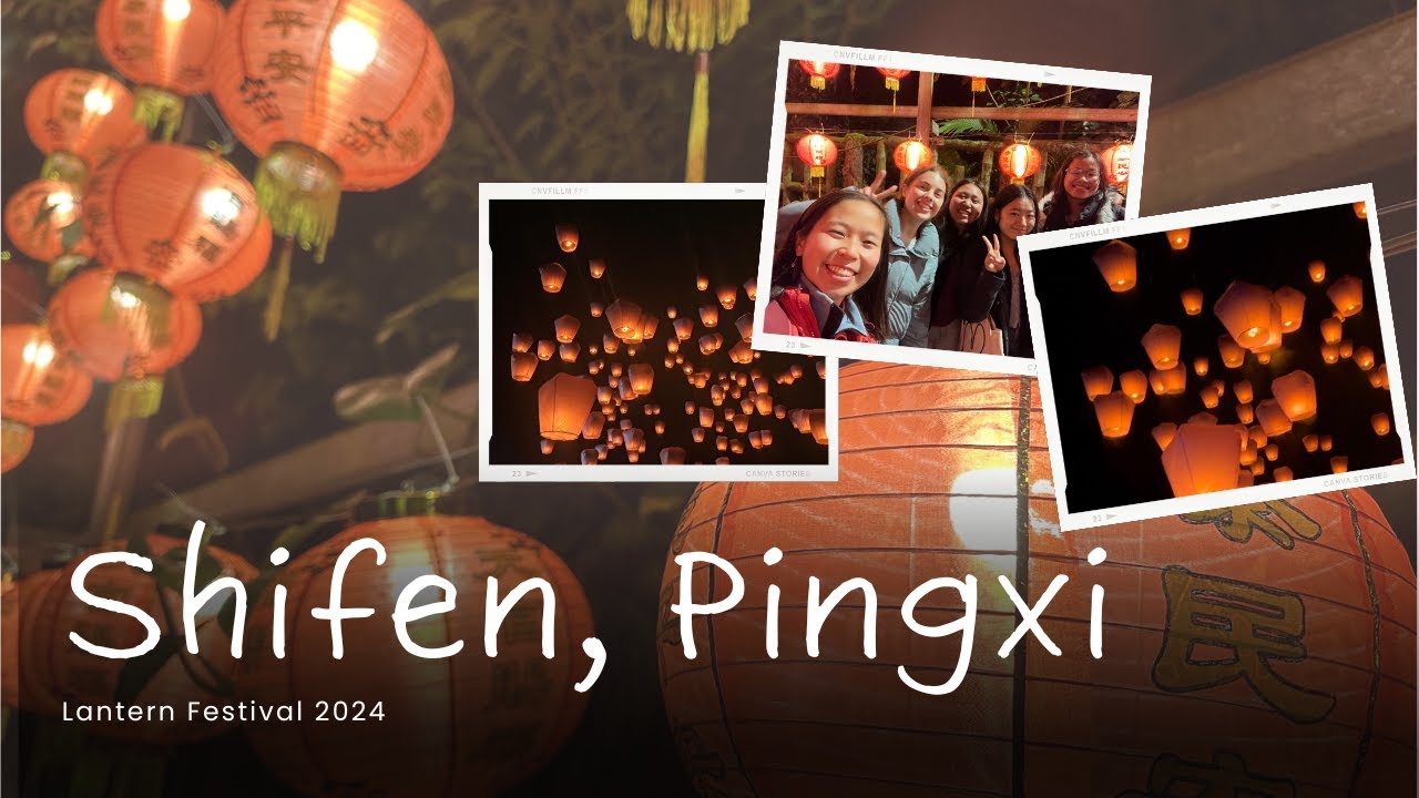 Shifen Sky Lantern Festival 2024 [eng sub] | Fulbright Taiwan 23-24 ...