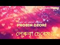 Deori WhatsApp Status Video New πππππβ€πSad Song Video Whatsapp Status Video Download Free