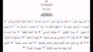 90-Surah Al-Balad | Mohammed Hady Toure