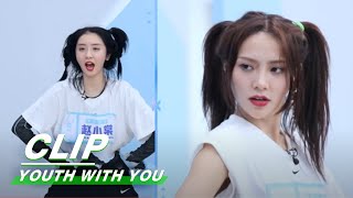 Shaking helped Xiaotang Zhao adjust her move patiently 谢可寅耐心指导赵小棠| Youth With You2 青春有你2 | iQIYI