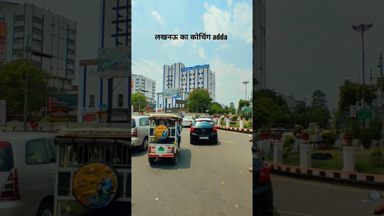 lucknow ka coaching adda 