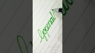 Gopinath Name Status Video