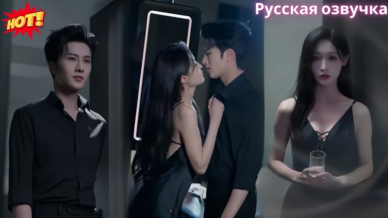 После 10 лет любви он заставил её обслуживать гостей, и она прямо за столом выбрала незнакомого CEO!