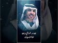 تصميم فهد بن فصلا غيبتك طالت حصريا 2020