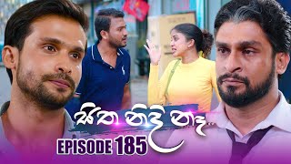 Sitha Nidi Na (සිත නිදි නැ) | Episode 185 | 20th May 2024