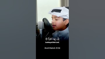 كلا بل تحبون العاجلة۔ سورة القيامة۔ للقارئ الصغير عثمان بن مشعل الحداد۔ #القرآن_الكريم #quranpak