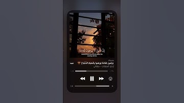 ﴿إِنَّ الَّذِينَ لَا يَرْجُونَ لِقَاءَنَا﴾سورة يونس|عبدالرحمن مسعد.💞💗 #أجر_لي_ولكم #أرح_سمعك_وقلبك