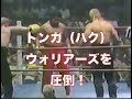 トンガ（ハク）ウォリアーズを圧倒する！