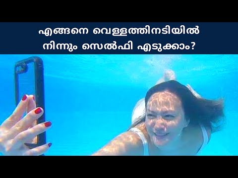 Tarkan ipx8 Waterproof Pouch Unboxing | Malayalam