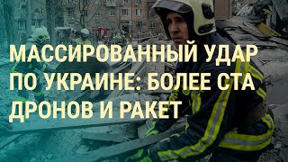 Удары по энергосистеме Украины. Новая железная дорога в оккупированный Крым (2024) Новости Украины