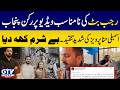 Punjab Assembly Member Hina Pervez strongly criticizes Rajab Butt's video, calls it shameless