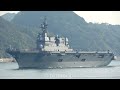 [4K]海上自衛隊護衛艦ひゅうが 関門海峡を西航 DDH-181 JS HYUGA - JMSDF Hyuga class helicopter destroyer - April 2022
