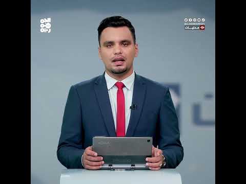 الحديدة: إنشاء مركز للأطراف الصناعية لدعم ضحايا الألغام