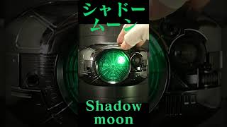 仮面ライダーシャドームーン【テレビパワー 変身ベルト シャドーチャージャー】Kamen Rider Shadow Moon [TV Power Henshin Belt Shadow Charger]