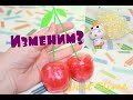 Изменяем слаймы!Как легко и просто переделать надоевший слайм.