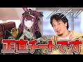 【#アークナイツ】新狙撃：レイを解説してくれるひろゆき【Arknights/명일방주/桜兎めう】
