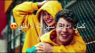 #احلى_مقاطع_حب قصيره  اغاني حب جديده للعشاق️حالات واتس اب رومانسيه?? #مقاطع_love