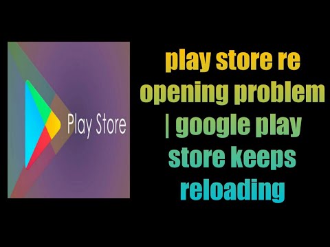 प्ले स्टोर फिर से खोलने की समस्या | google play store फिर से लोड होता रहता है