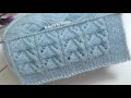 सिर्फ तीन फंदे का बुनाई डिजाइन | Easy And Beautiful Knitting Pattern / Sweater Ka Design