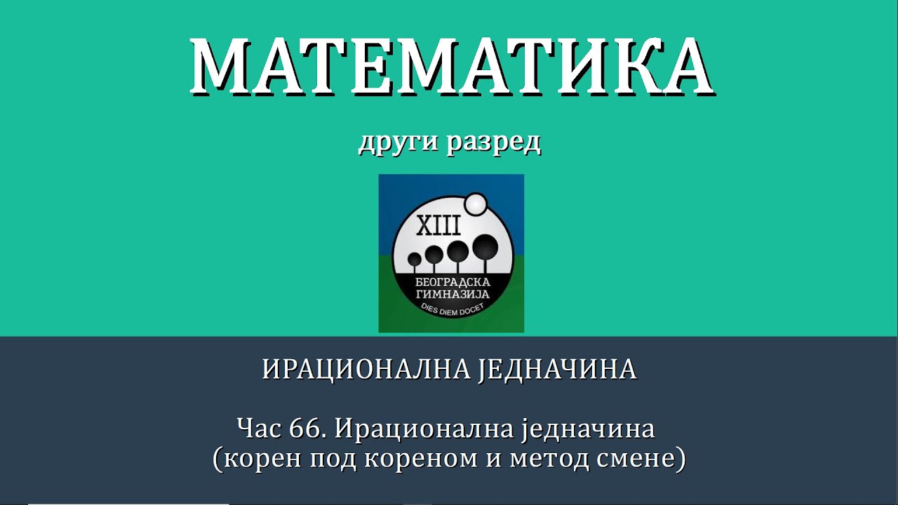 66 - Iracionalna jednacina (koren pod korenom i metod smene)