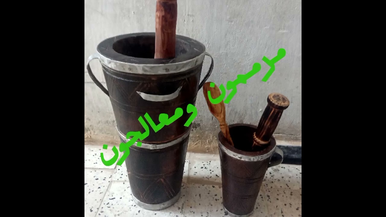 مهراس الكـــــــــــــروش