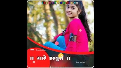 Pankesh rathva new Timli status 2023