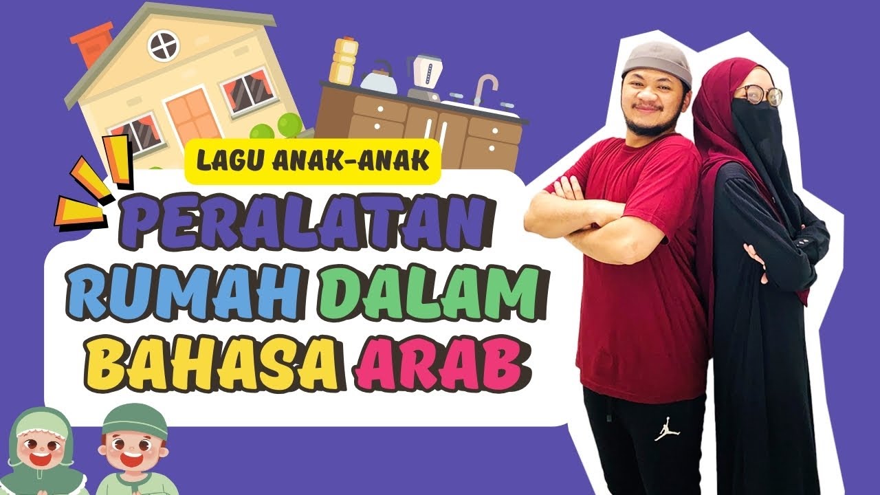 [LAGU ANAK] PERALATAN RUMAH DALAM BAHASA ARAB