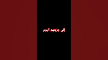 #تلاوة_خاشعة #تلاوة_هادئة #اسلام_صبحي #خواتيم_سورة_المؤمنون #سورة_المؤمنون #قرآن_كريم #إسلام_صبحي #