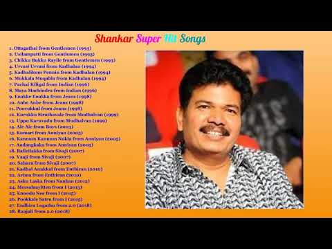 Shankar Tamil Hit Songs  Tamil Songs  90s 2000s Hits  AVKT Tamil Music World