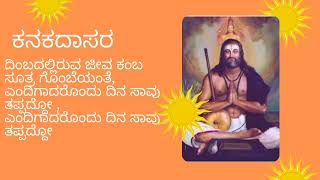 ದಿಂಬದಲ್ಲಿರುವ ಜೀವ ಗೊಂಬೆ ಸೂತ್ರ ಗೊಂಬೆಯಂತೆ..... 🙏🙏🙏🙏