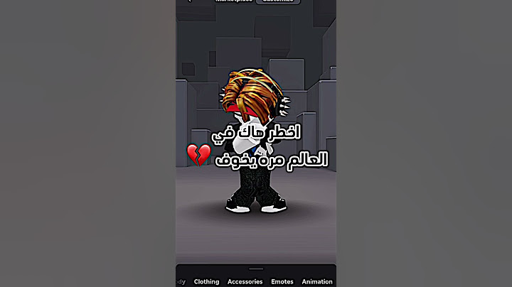اخطر هاك في العالم 🤨 #roblox #روبلوكس #shorts #تفاعلو #لايك #اشتراك #شايق #جيش_شايق #لايك_اشتراك