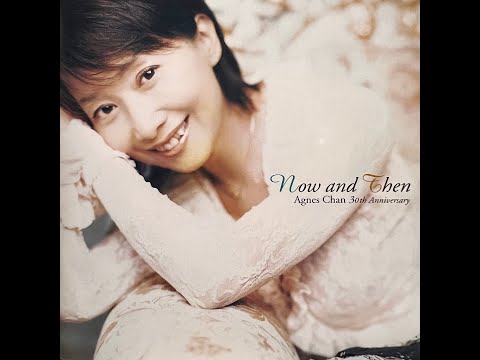 白いくつ下は似合わない / アグネス・チャン (Agnes Chan/陳美齡)