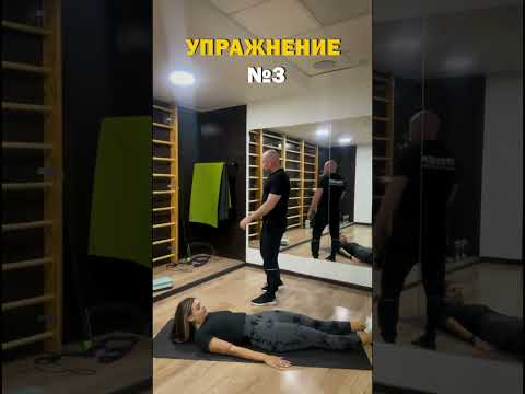 Укрепления мышц тазового