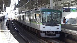 【到着＆発車！】京阪電車 9000系9004編成 準急淀屋橋行き 7200系7202編成 急行淀行き 寝屋川市駅