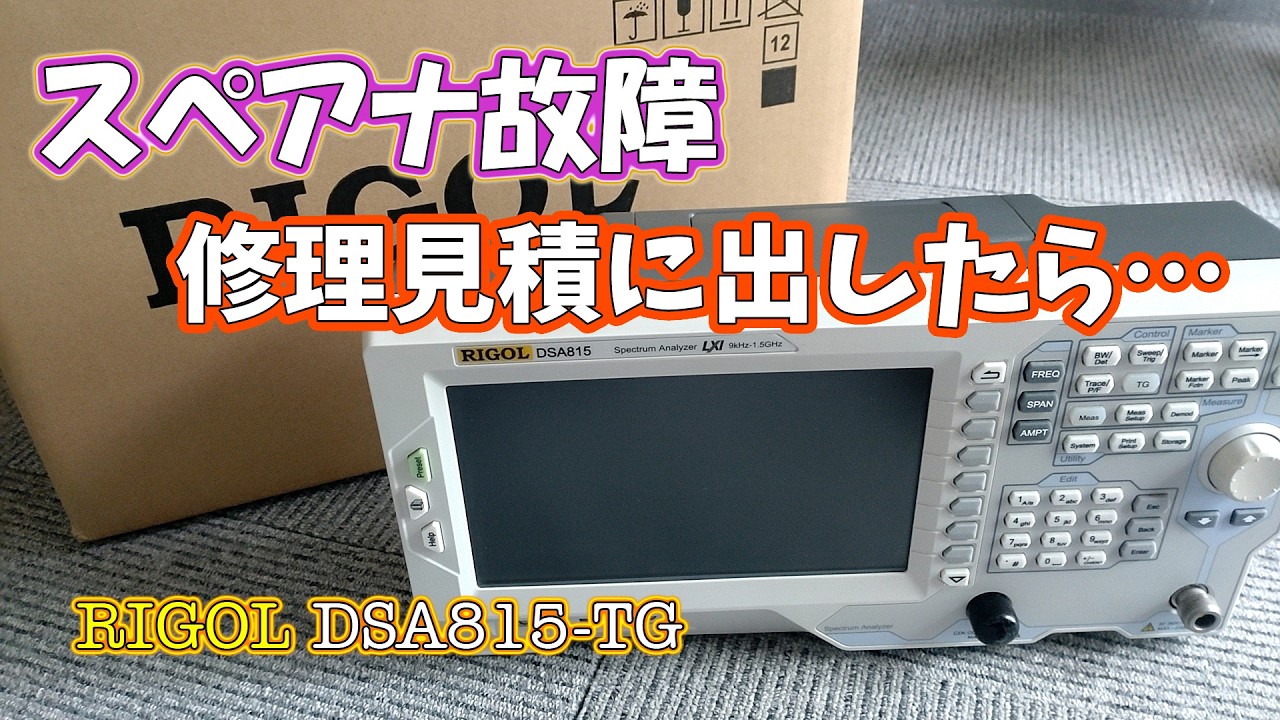 My Rigol Spectrum Analyzer Broke, So I'm Having the Manufacturer