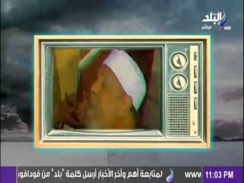 راى الشيخ الشعراوى رحمه الله عن مصر