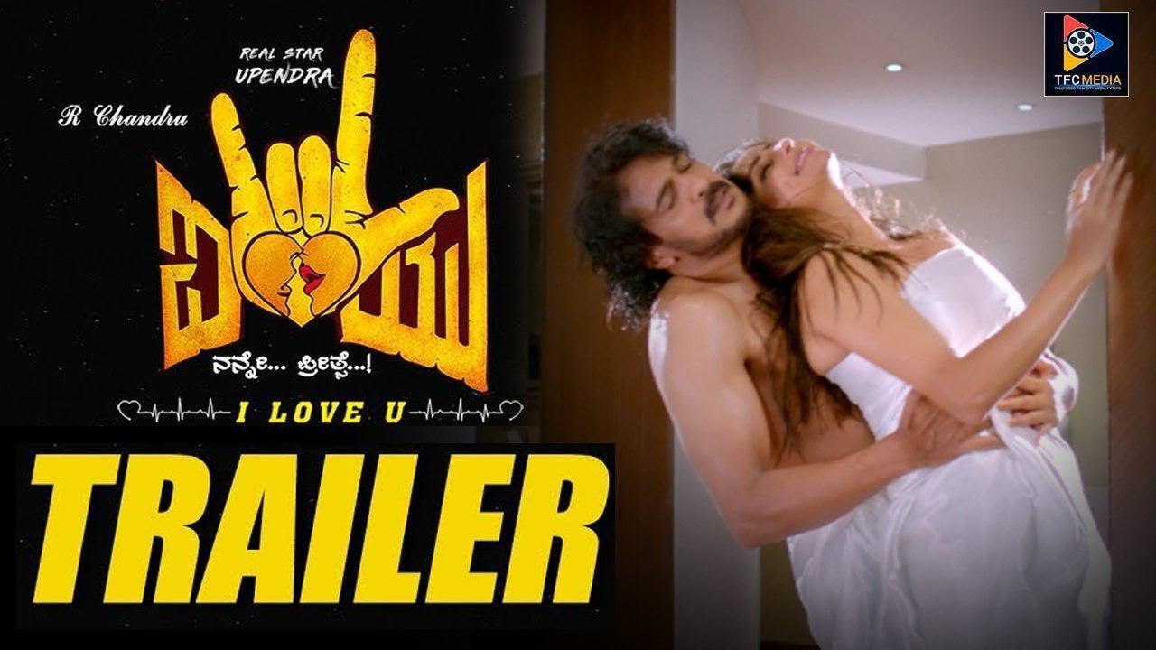 I Love You  Movie Trailer || Upendra || Rachita Ram || Telugu Full Screen